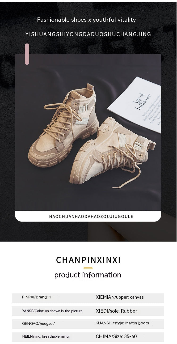Martin Boots Female Student All-matching Knight Short High-top Booties Chic Canvas Shoes - EnigmaParis