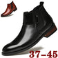 British Style Retro Chelsea Boots | Men's Shoes | EnigmaParis - EnigmaParis