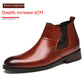 British Style Retro Chelsea Boots | Men's Shoes | EnigmaParis - EnigmaParis